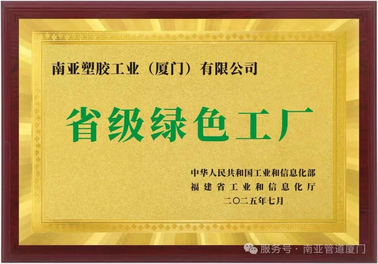 微信图片_2025-08-16_090214_298.jpg